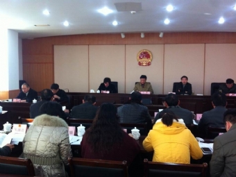 ��ʮ�����˴�ί���ٿ��ڶ�ʮ�˴λ���