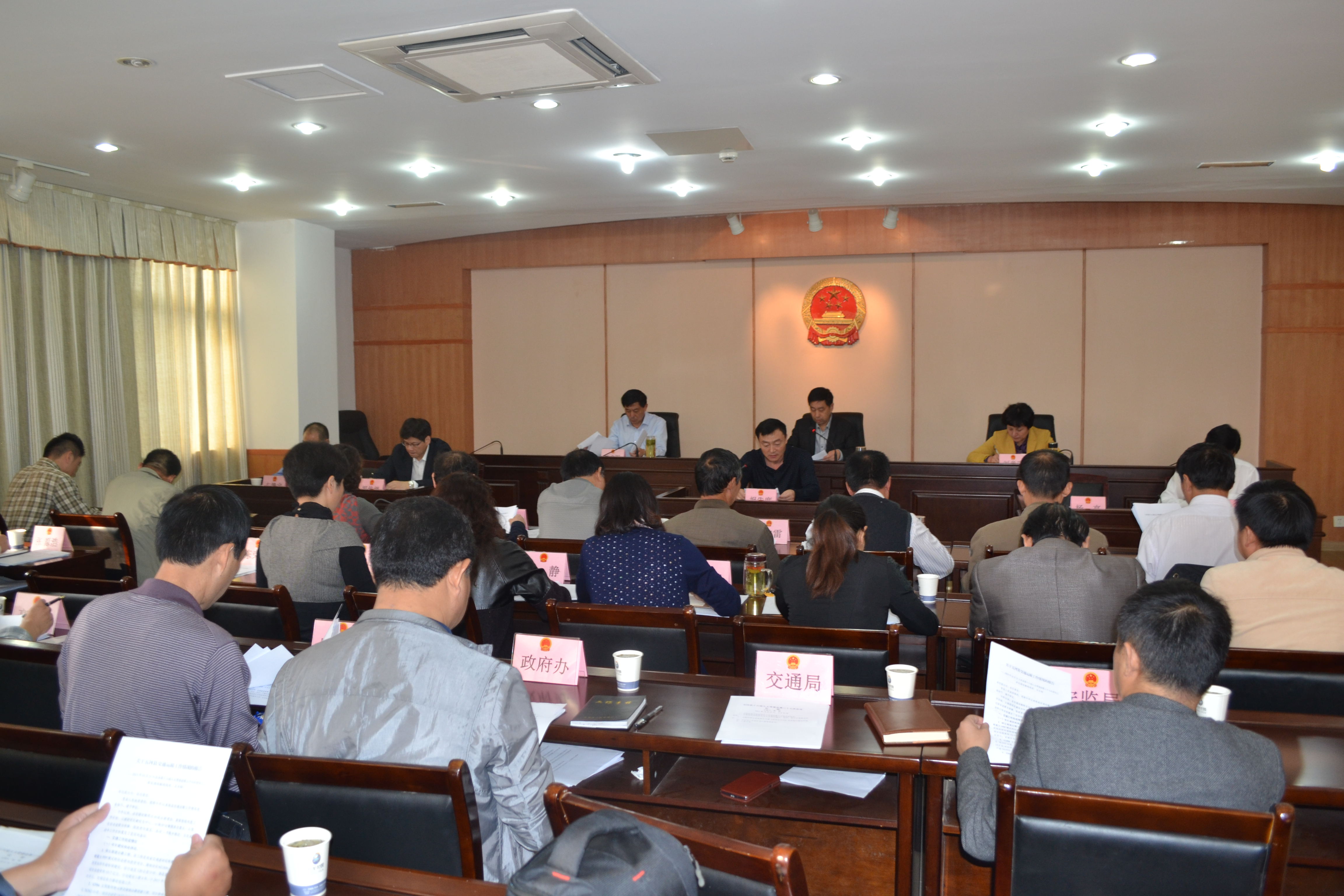 ��ʮ�����˴�ί����е���ʮ�ߴλ���