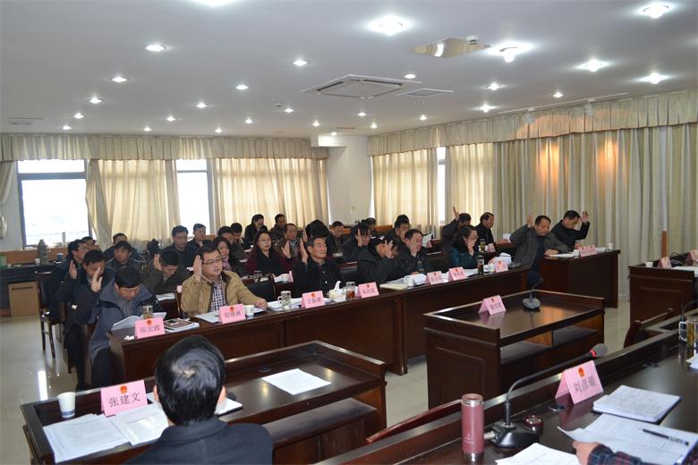 ��ʮ�����˴�ί���ٿ�����ʮ�˴λ���