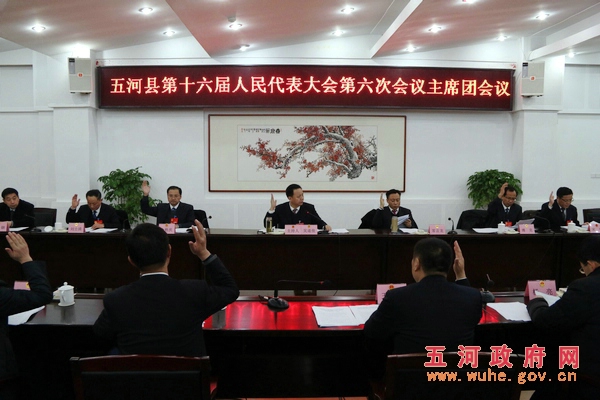 ��ʮ�����˴����λ�����ϯ�ž��е�һ�λ���