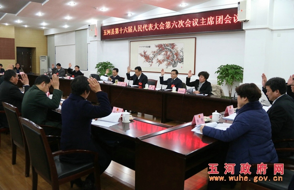 ��ʮ�����˴����λ�����ϯ�ž��еڶ��λ���