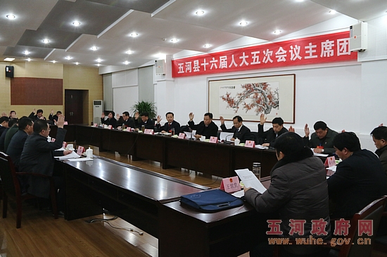 ��ʮ�����˴���λ�����ϯ�ž��е�һ�λ���