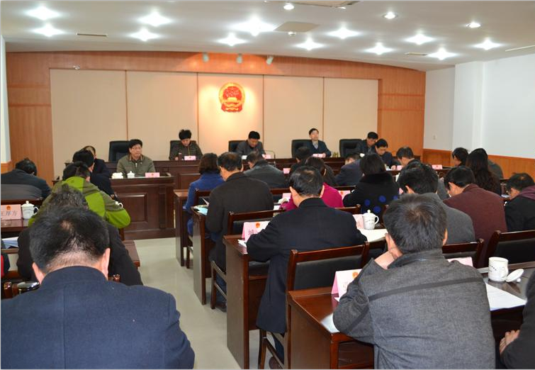 ��ʮ�����˴�ί���ٿ�����ʮһ�λ���