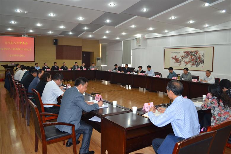 ��ʮ�����˴�ί����е���ʮ���λ���