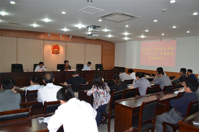 ���˴�ί�ᵳ���ٿ���������ʵ��ר��������α����