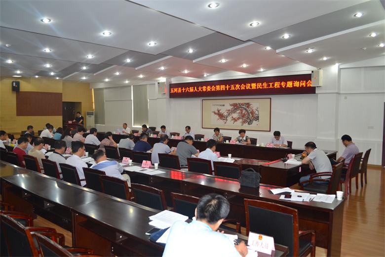 ��ʮ�����˴�ί���ٿ�����ʮ��λ�������������ר��ѯ�ʻ�