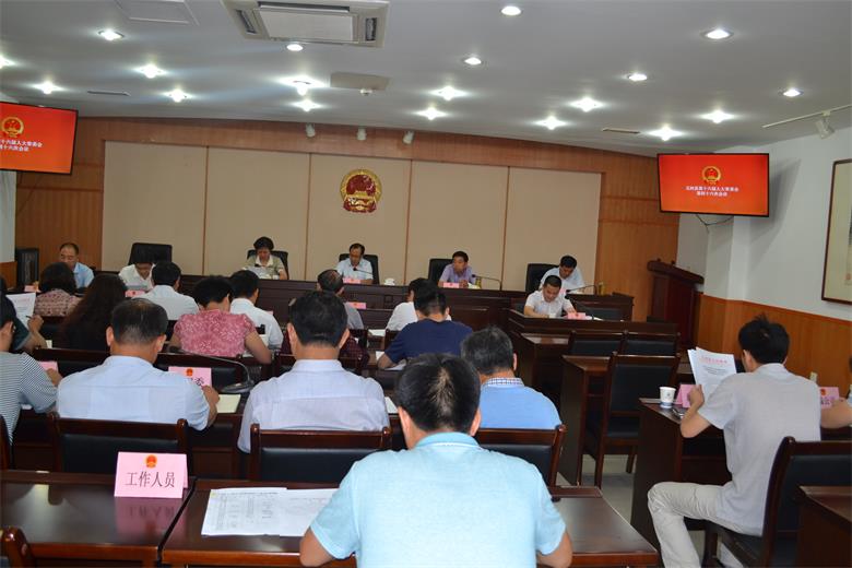 ���˴�ί���ٿ���46�λ���