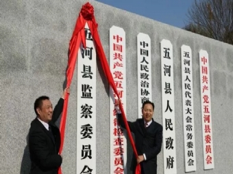 ����ʡ�׼��ؼ����ίԱ�����������ʽ���Ƴ���