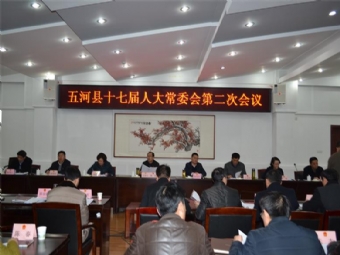 �����ʮ�߽��˴�ί����еڶ��λ���